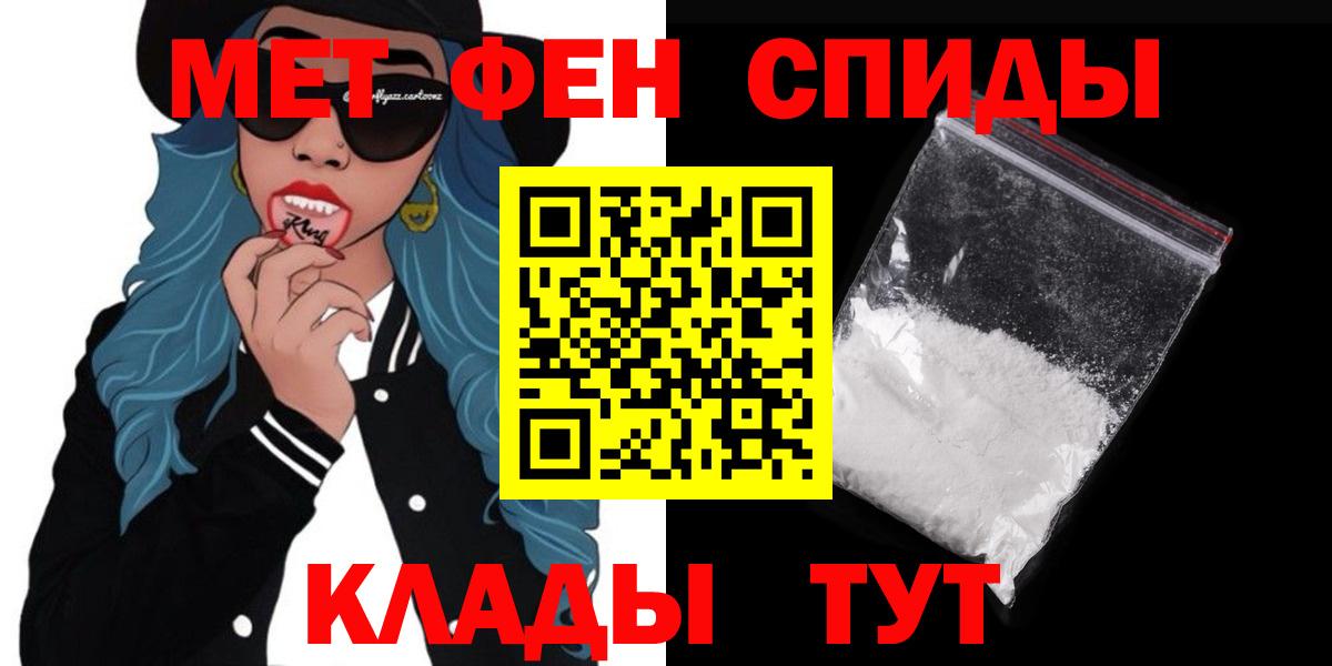 АМФ 97%  АМФ  Усолье-Сибирское  Вход с VPN 