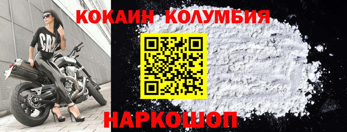 МЕФ Усолье-Сибирское
