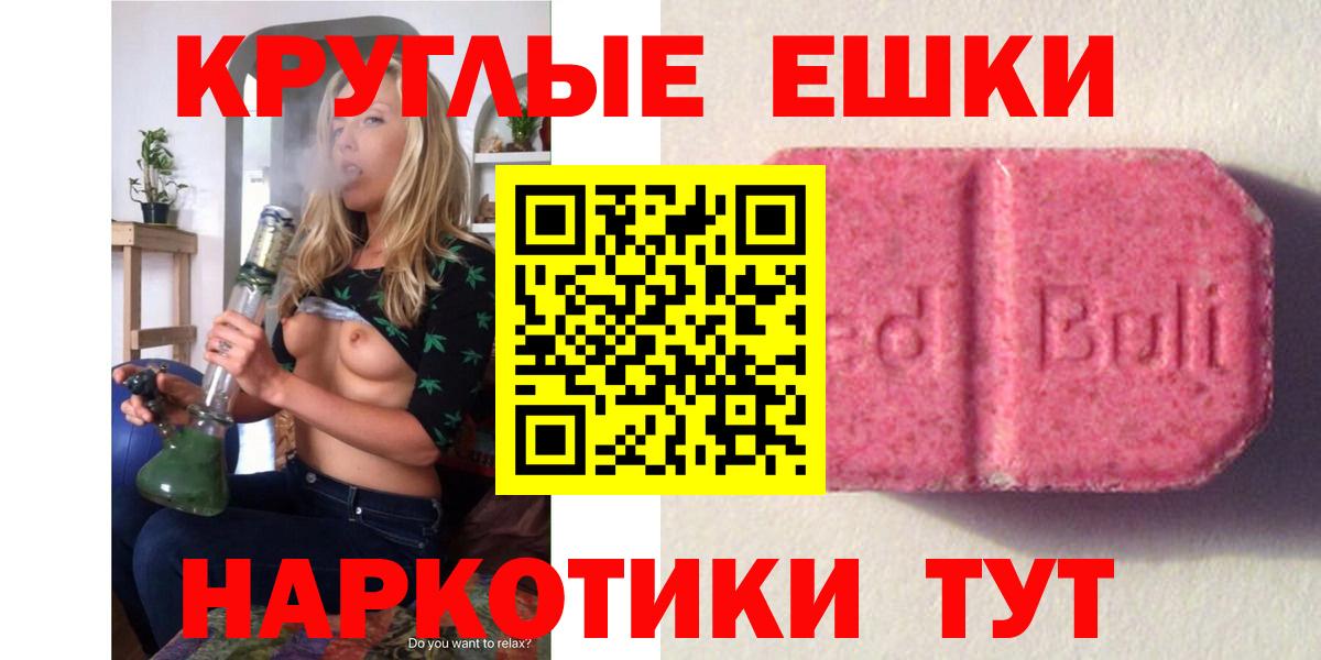 ЭКСТАЗИ диски Усолье-Сибирское