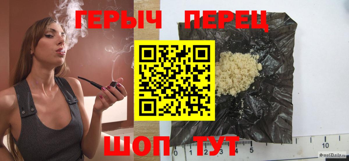Героин гречка  Вход с VPN  Героин  Усолье-Сибирское 