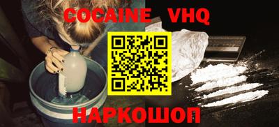 Альфа ПВП Новодвинск