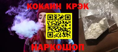 Альфа ПВП Новодвинск