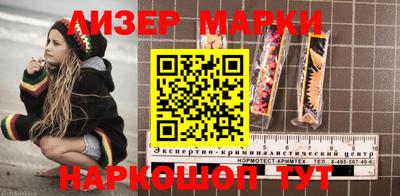 ГАЛЛЮЦИНОГЕННЫЕ ГРИБЫ Новозыбков