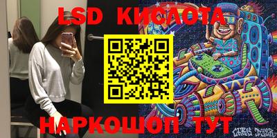 кокаин колумбия Новокубанск