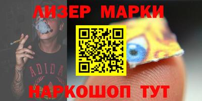 ГАЛЛЮЦИНОГЕННЫЕ ГРИБЫ Новозыбков