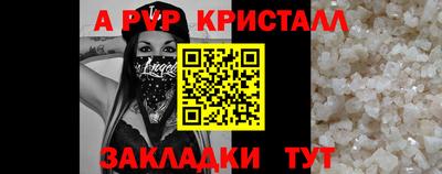 Альфа ПВП Новодвинск