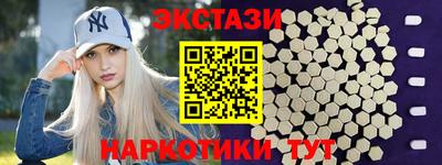 Альфа ПВП Новодвинск