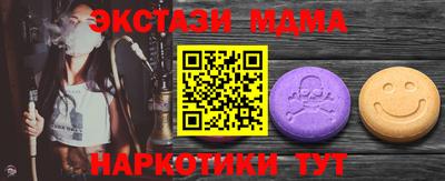 кокаин колумбия Новокубанск