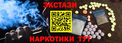 ГАЛЛЮЦИНОГЕННЫЕ ГРИБЫ Новозыбков