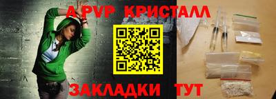 ГАЛЛЮЦИНОГЕННЫЕ ГРИБЫ Новозыбков