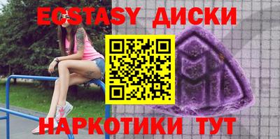 ГАЛЛЮЦИНОГЕННЫЕ ГРИБЫ Новозыбков
