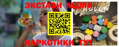 кокаин колумбия Новокубанск