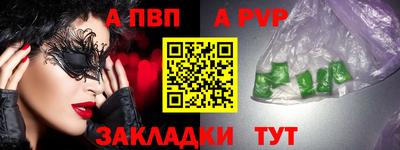 ешки Обнинск