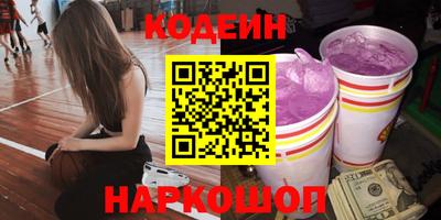 кокаин колумбия Новокубанск
