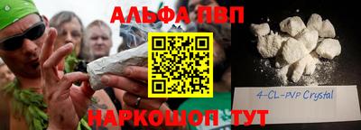 кокаин колумбия Новокубанск
