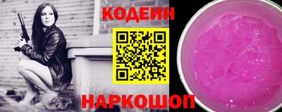 ГАЛЛЮЦИНОГЕННЫЕ ГРИБЫ Новозыбков