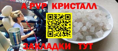ГАЛЛЮЦИНОГЕННЫЕ ГРИБЫ Новозыбков