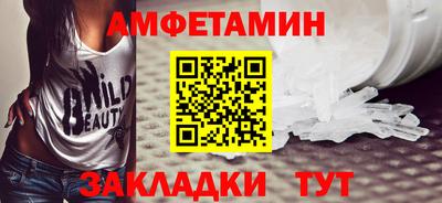 ГАЛЛЮЦИНОГЕННЫЕ ГРИБЫ Новозыбков