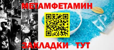 ГАЛЛЮЦИНОГЕННЫЕ ГРИБЫ Новозыбков