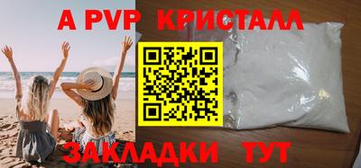 ГАЛЛЮЦИНОГЕННЫЕ ГРИБЫ Новозыбков