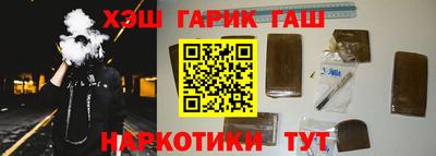 ГАЛЛЮЦИНОГЕННЫЕ ГРИБЫ Новозыбков