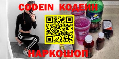 ГАЛЛЮЦИНОГЕННЫЕ ГРИБЫ Новозыбков