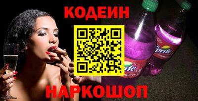 кокаин колумбия Новокубанск