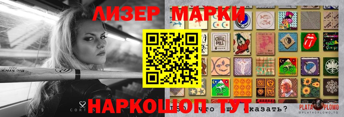 LSD-25 экстази кислота Усолье-Сибирское