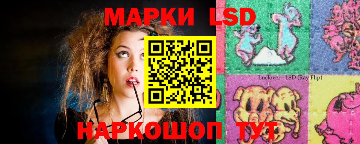 LSD-25 экстази ecstasy  Вход с VPN  LSD-25 экстази ecstasy    как зайти  Усолье-Сибирское 