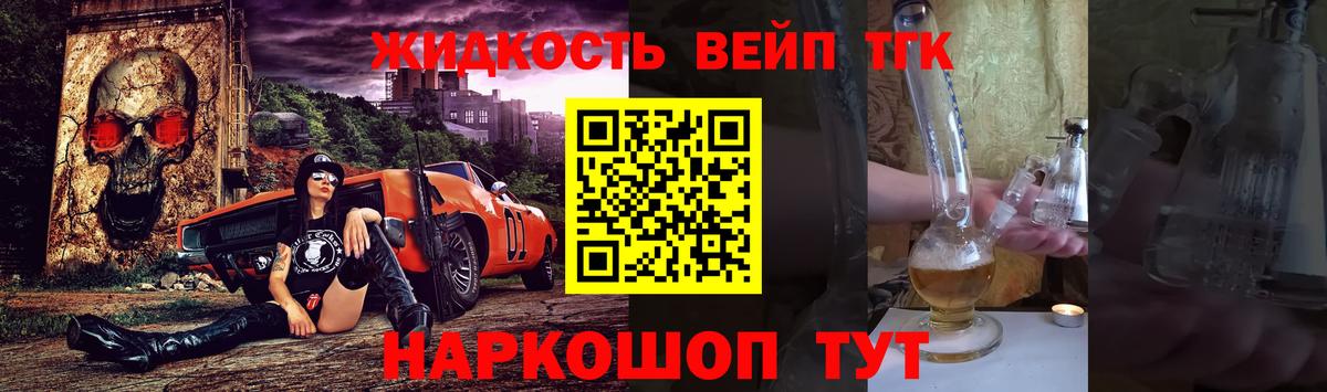 НБОМе  Усолье-Сибирское  MDMA  Вход с VPN  ЭКСТАЗИ  Канабис  Марихуана  ГАШ  Меф МЯУ МЯУ   COCAIN 