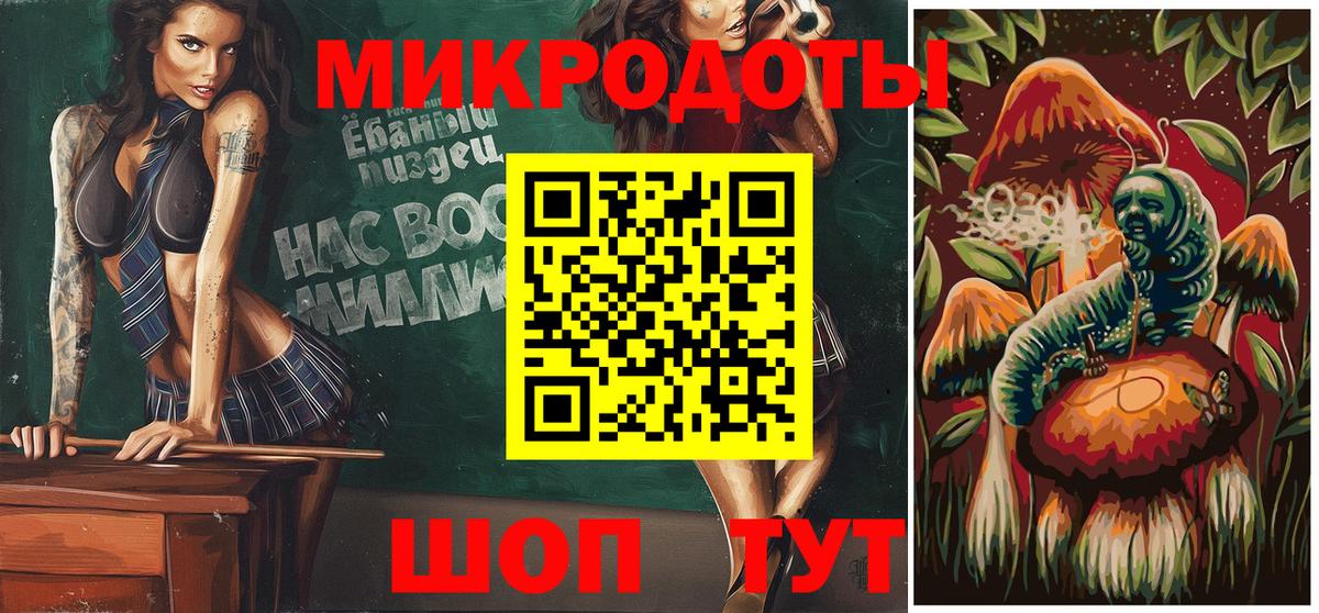 Галлюциногенные грибы прущие грибы  Вход с VPN  Усолье-Сибирское 