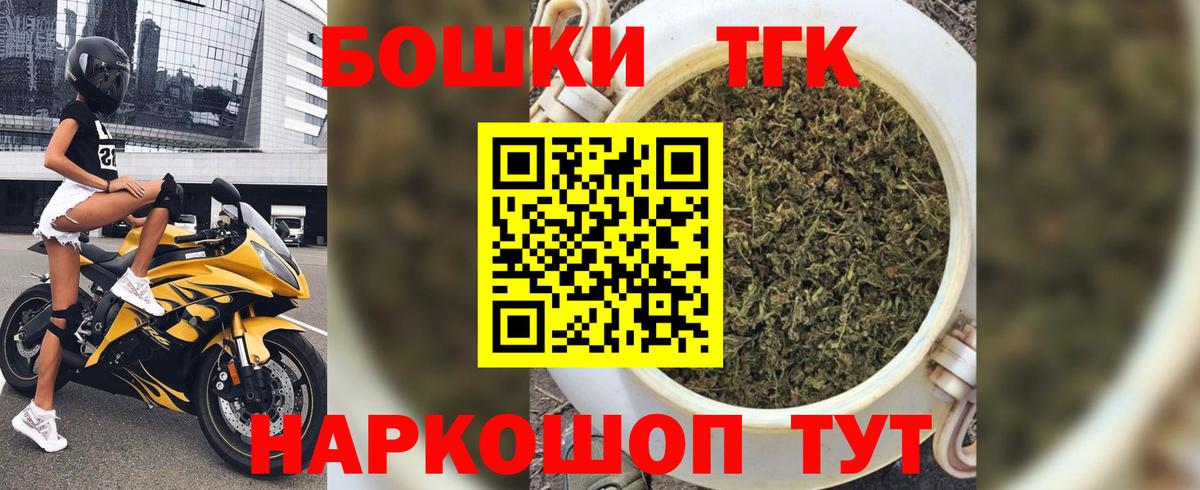 Конопля конопля Усолье-Сибирское